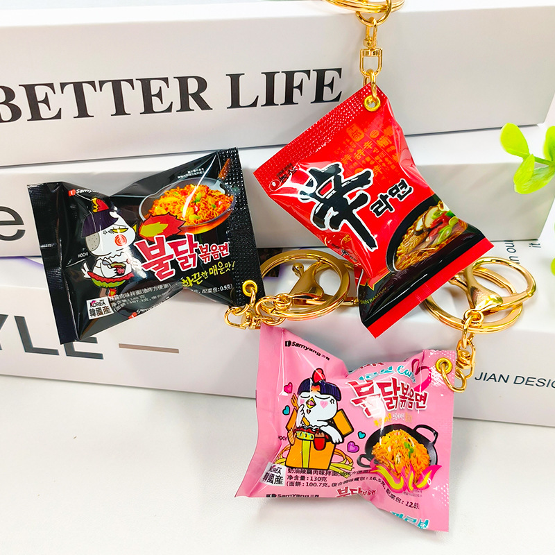 Food Snacks Game - Simulated Snack Bag Key Chain Xin