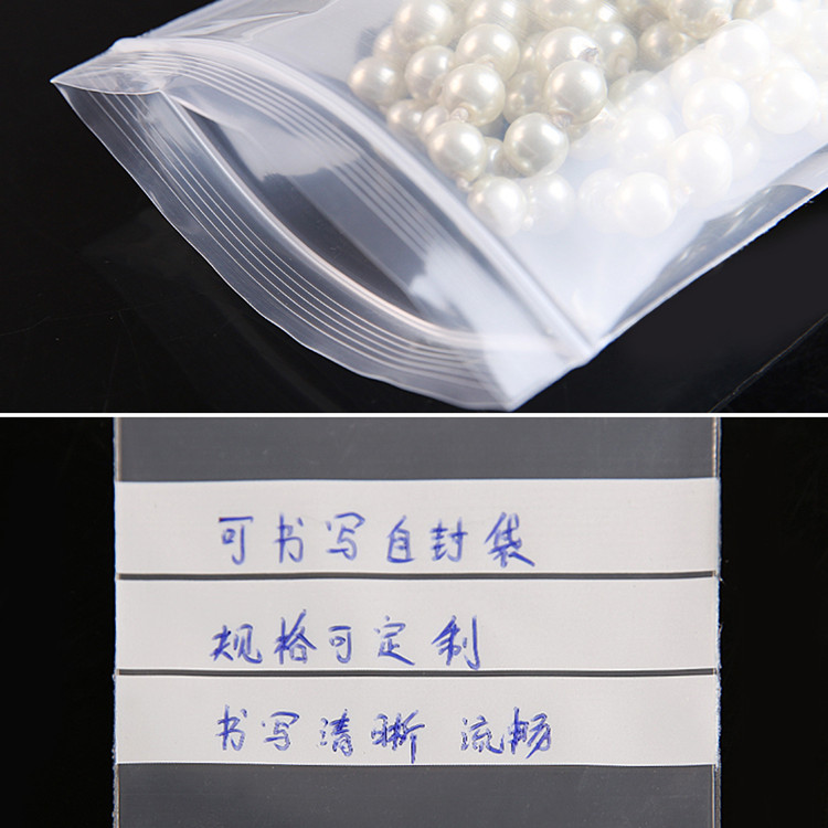 200PCS PE Clear Plastic Writin - огляд і ціна Food Snacks For School